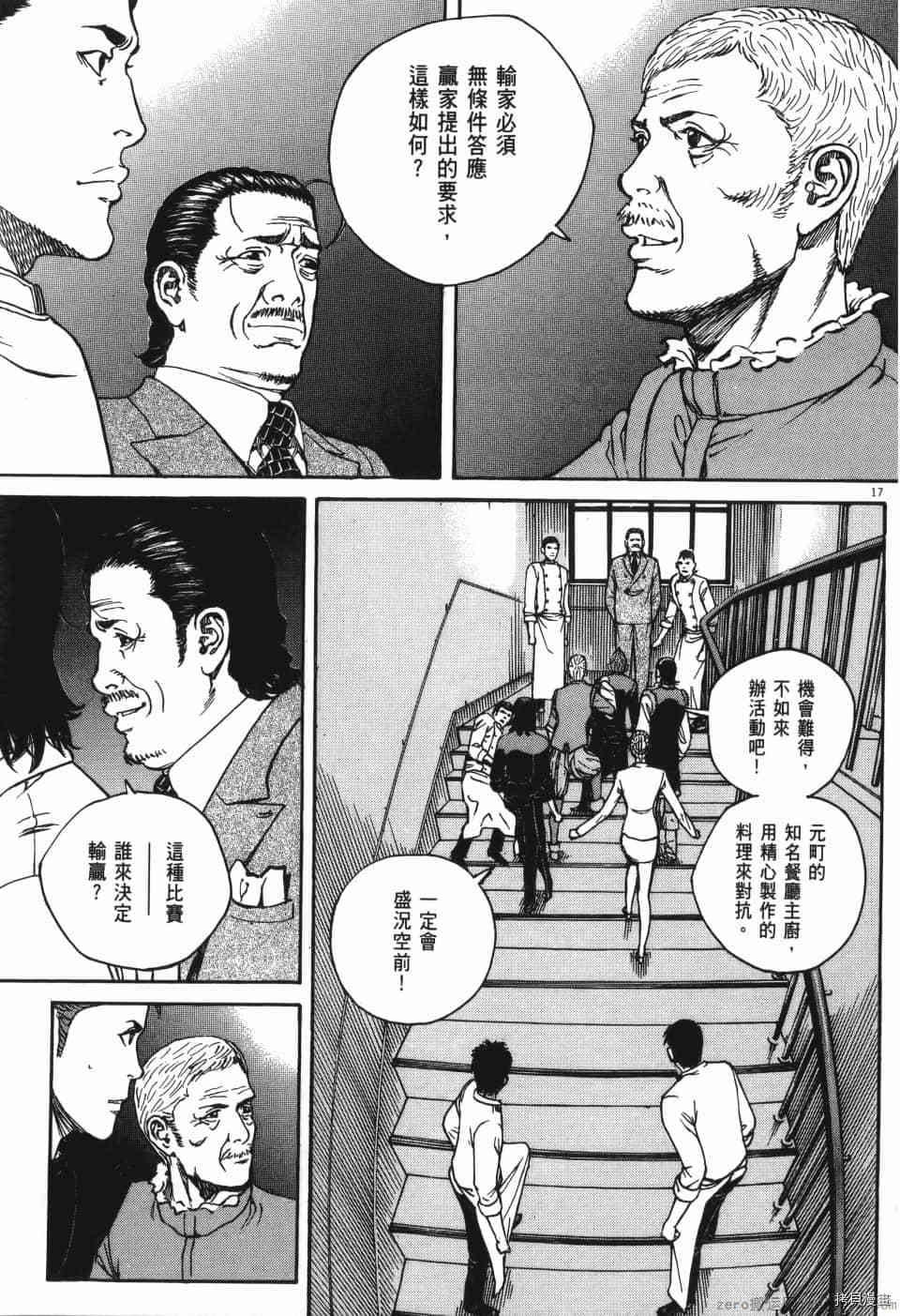 第165页