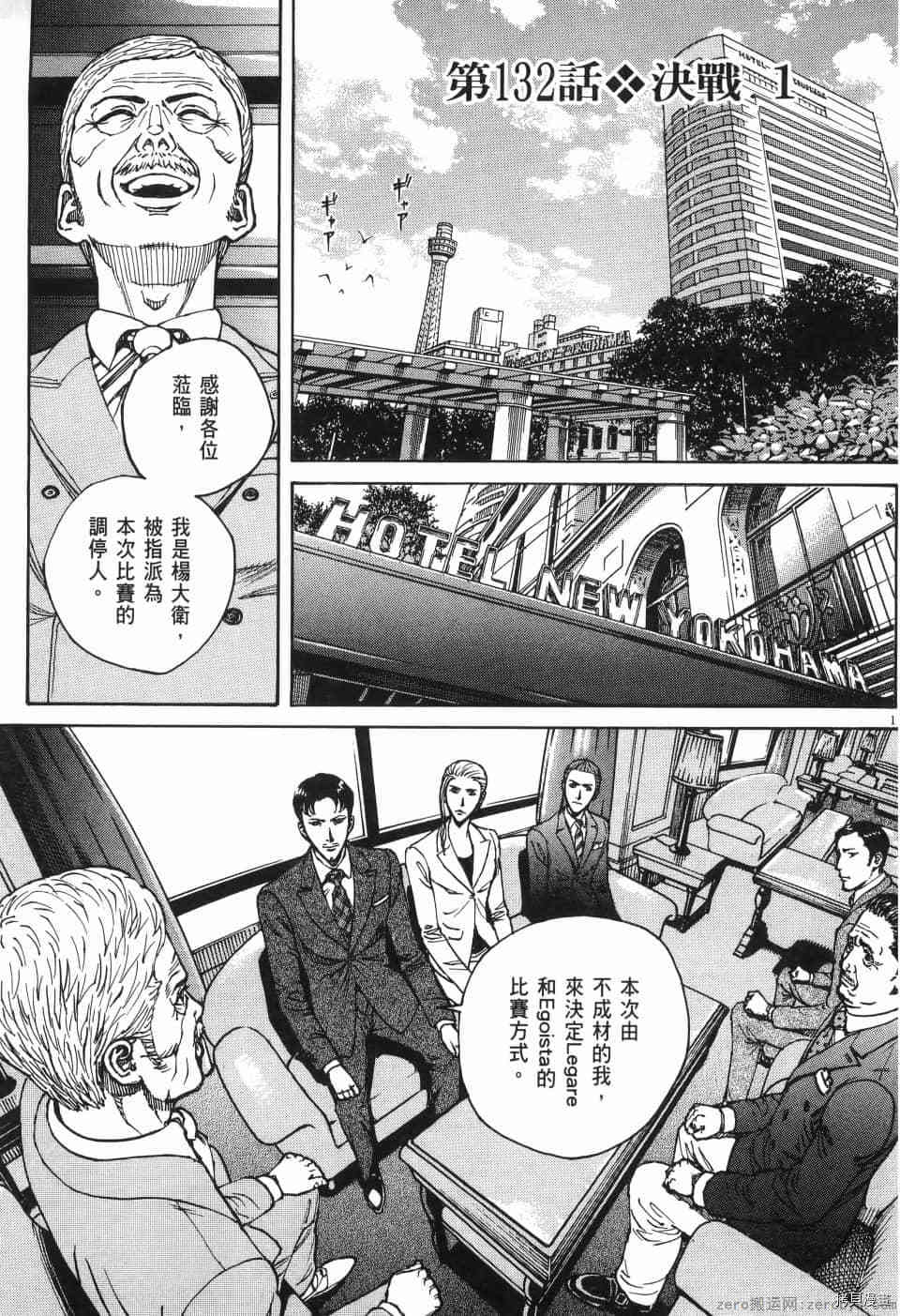 第167页
