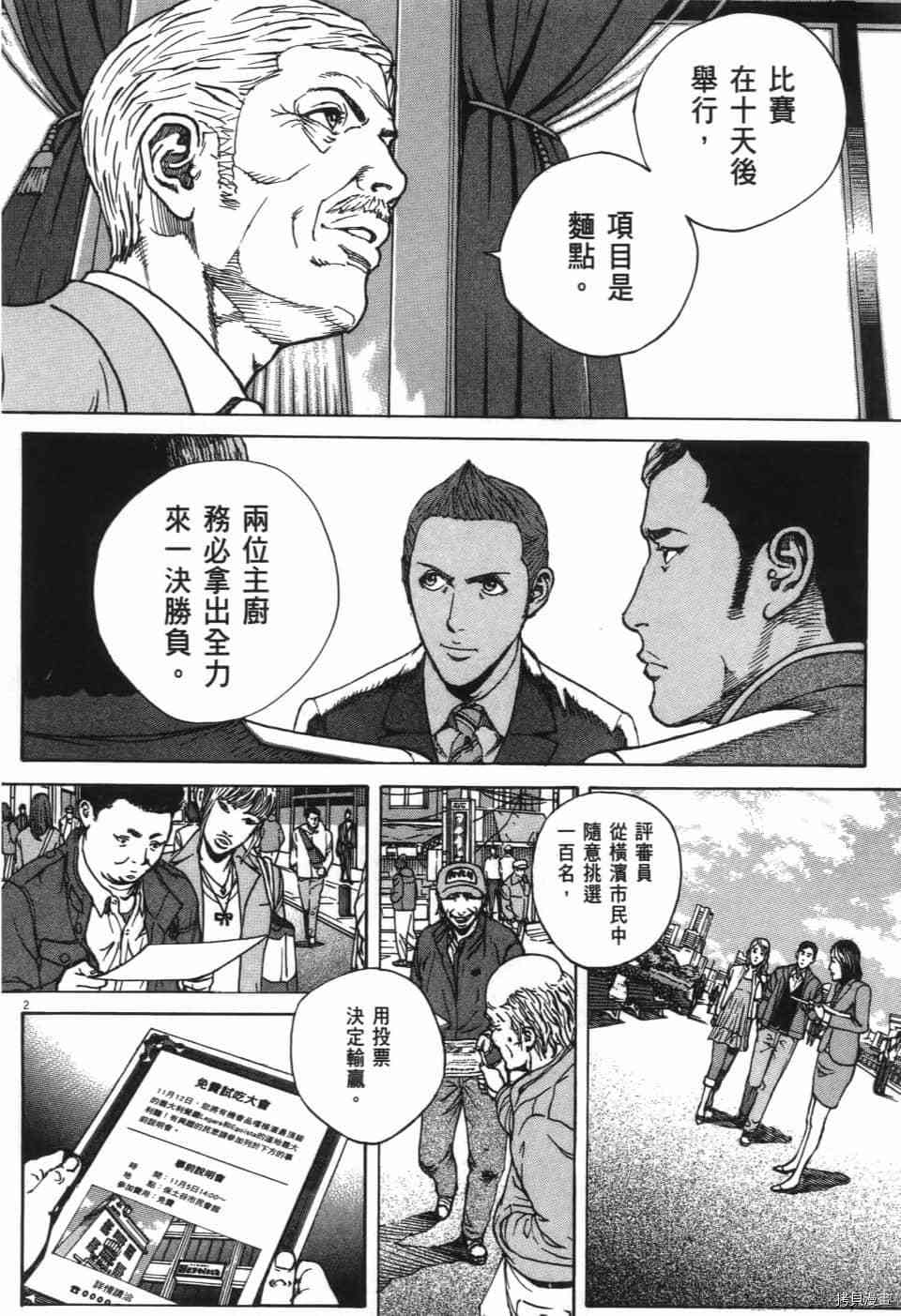 第168页