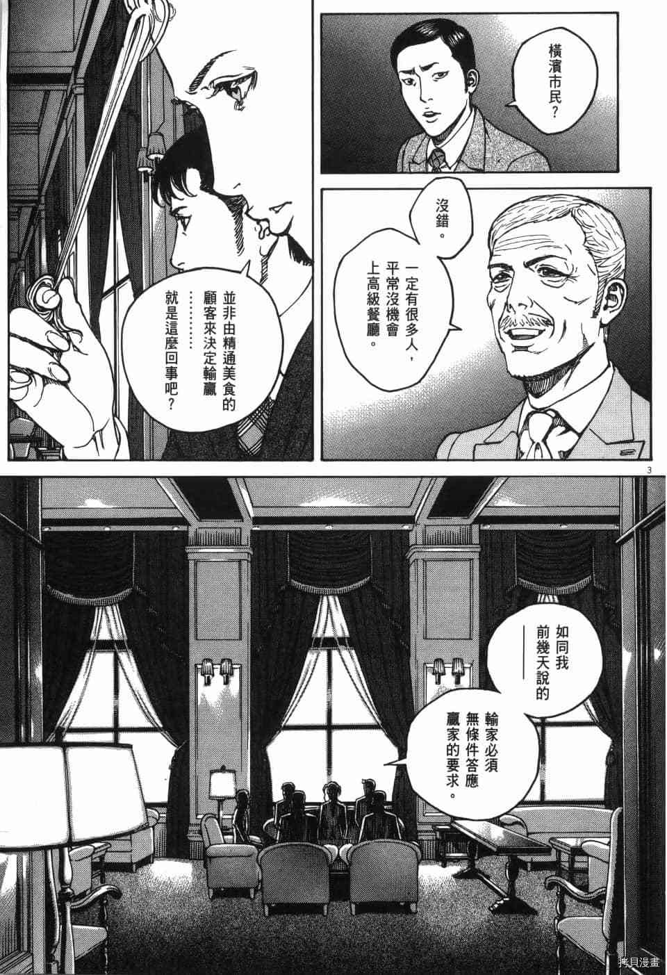 第169页