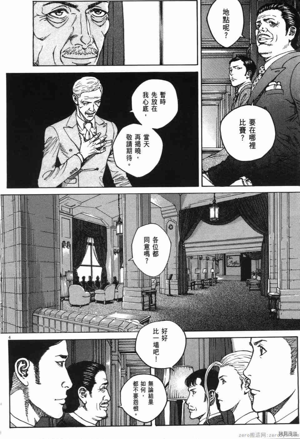 第170页