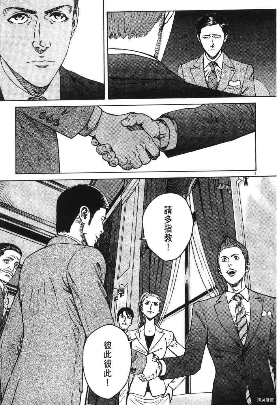 第171页