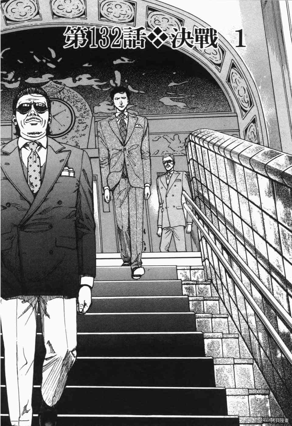 第172页