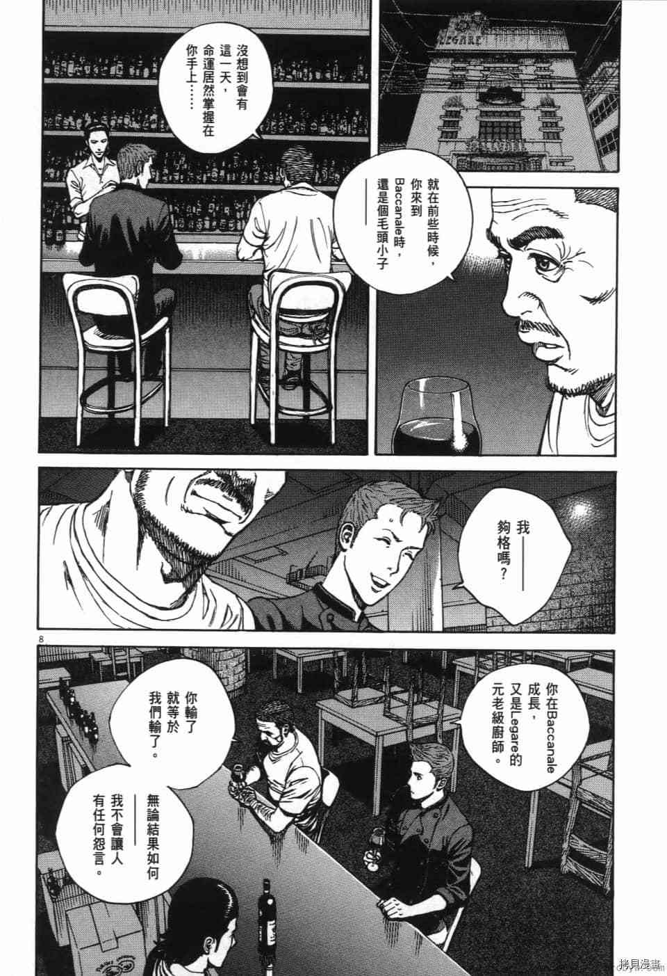第174页