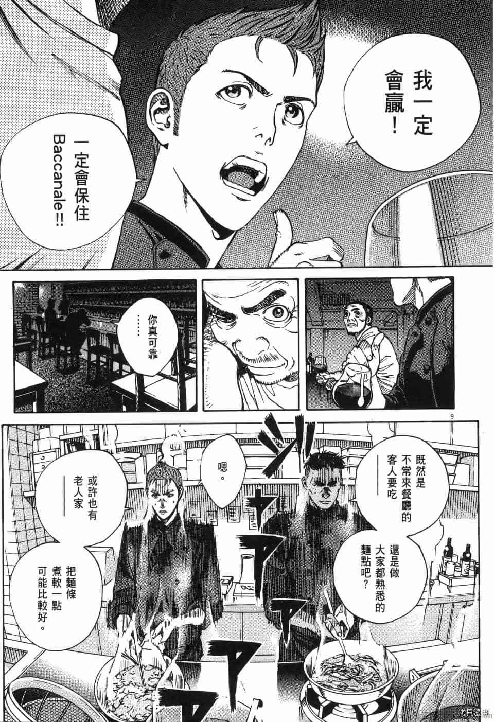 第175页