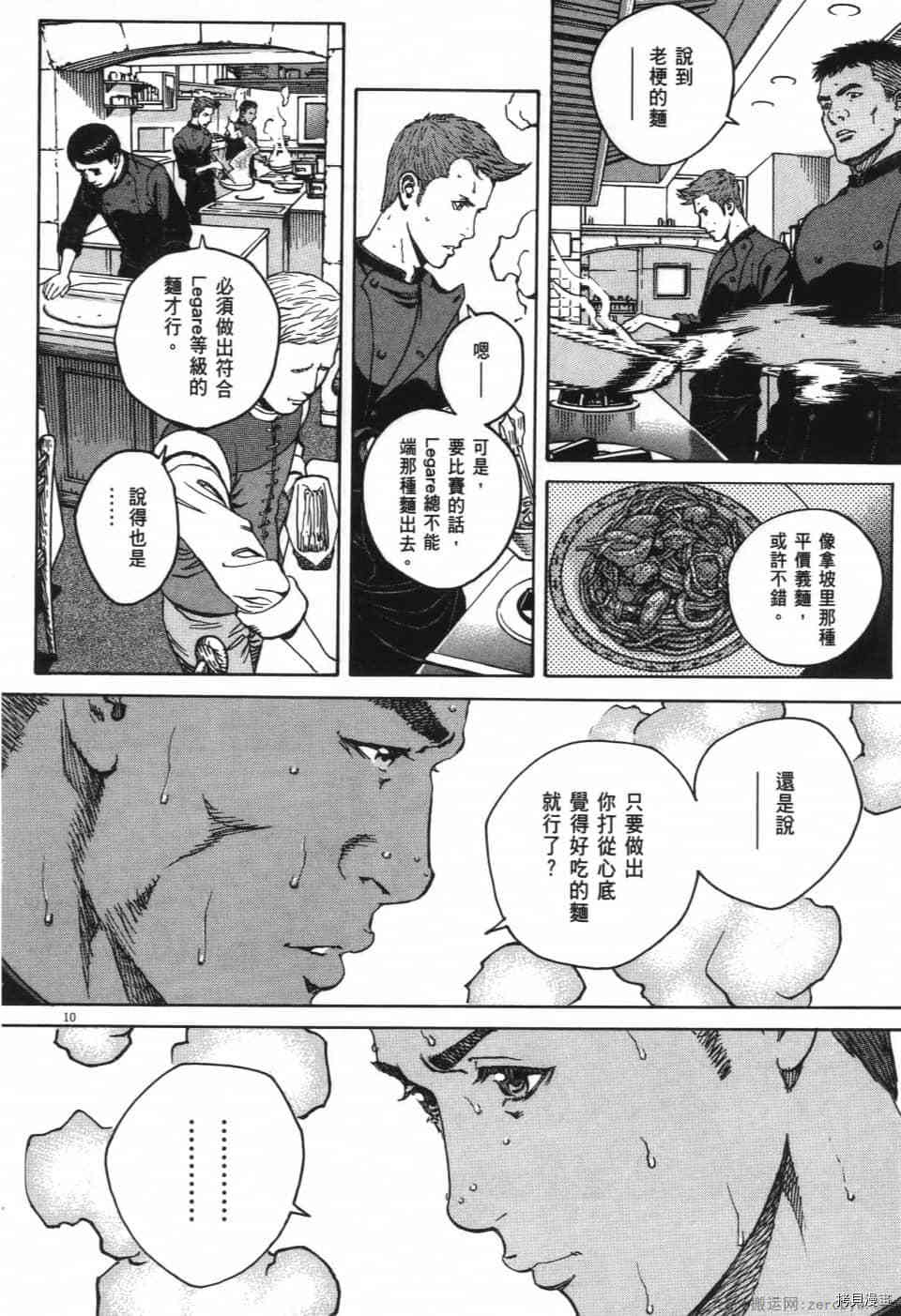 第176页