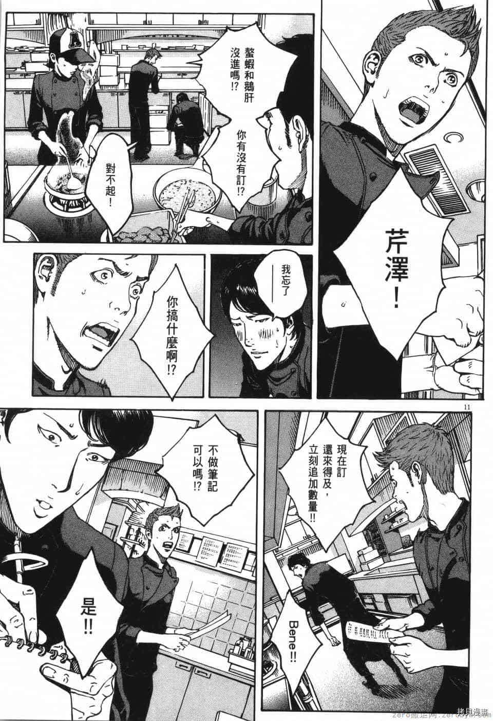 第177页