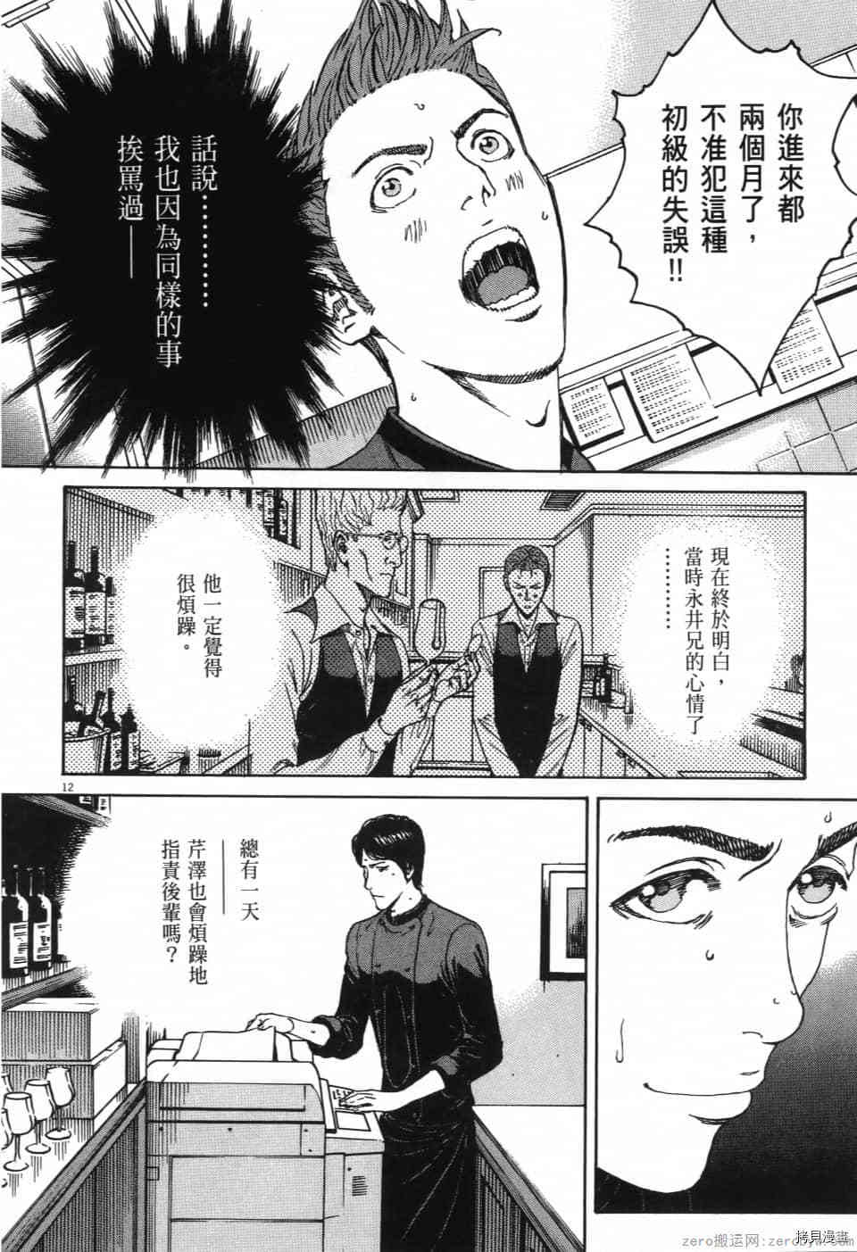 第178页