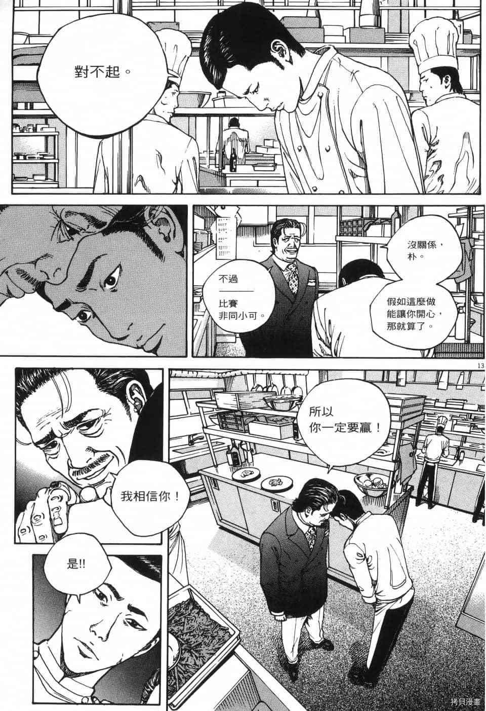 第179页
