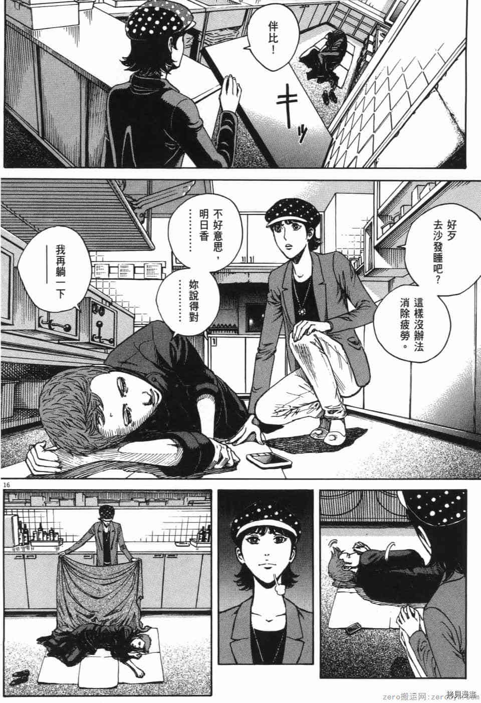 第182页