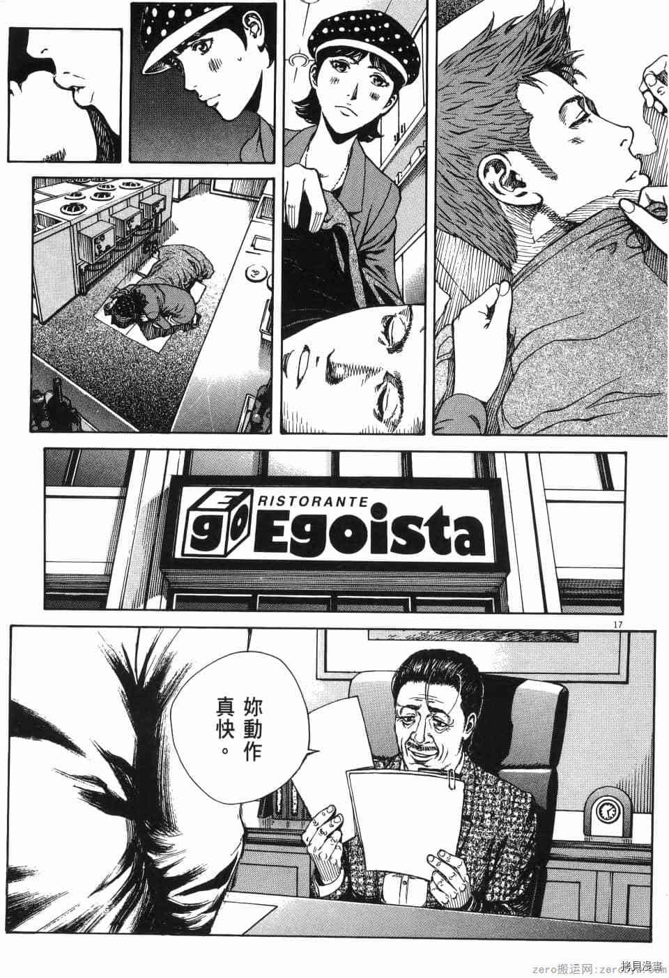 第183页