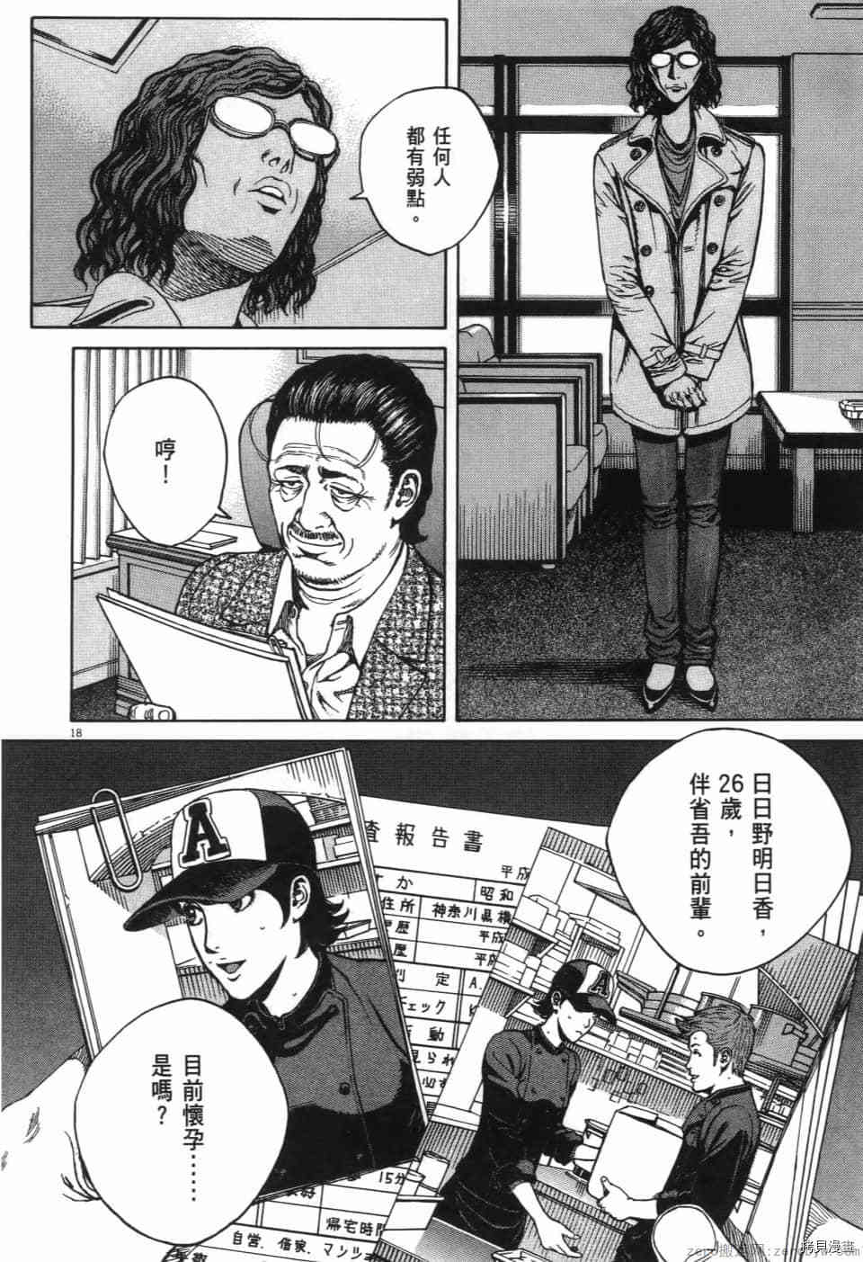 第184页