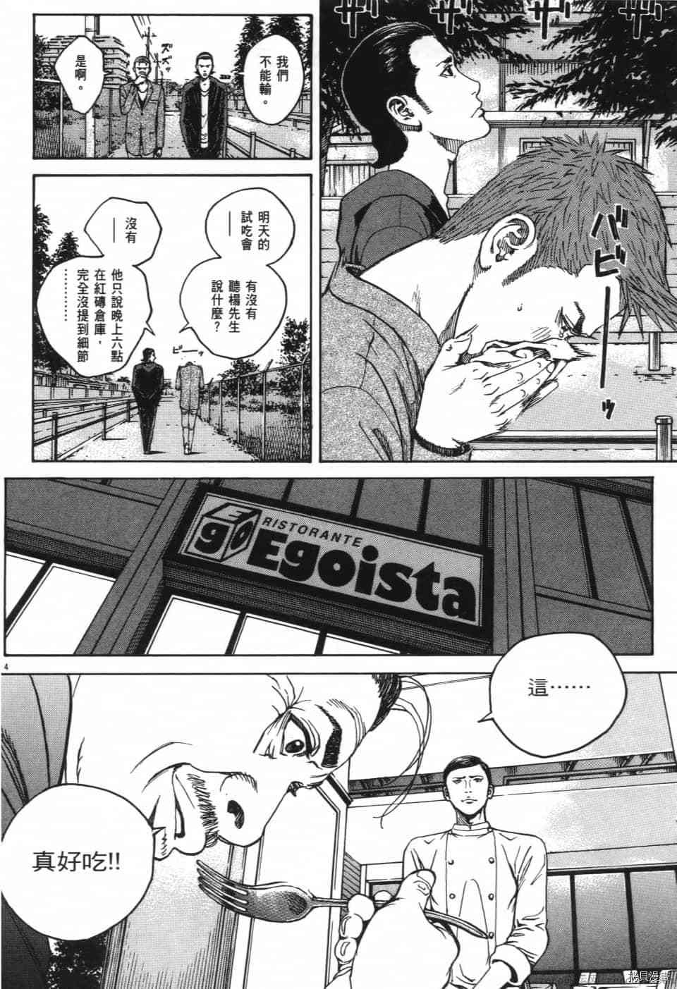 第188页