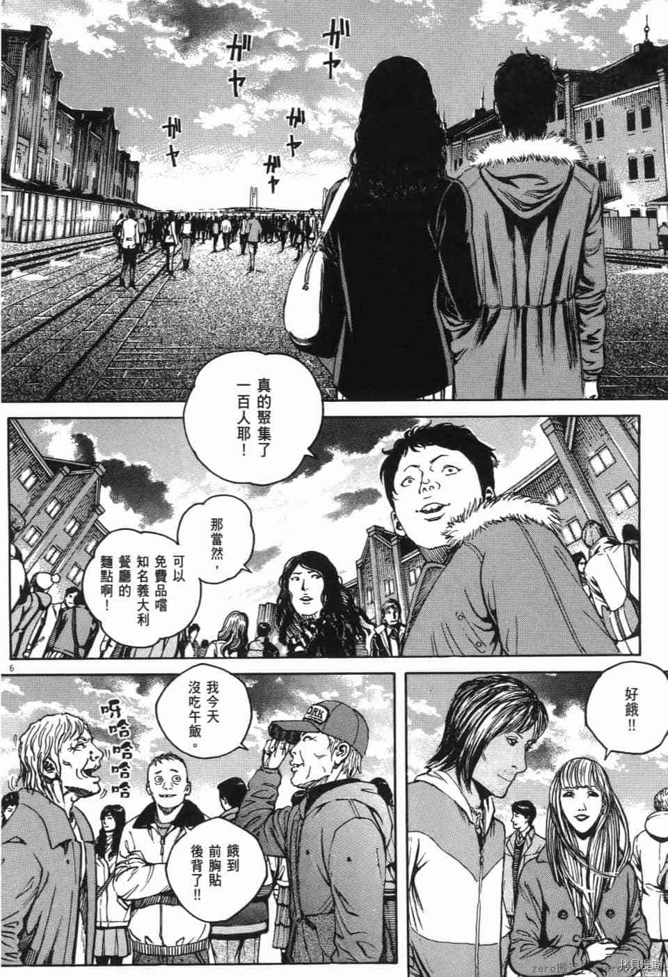 第190页