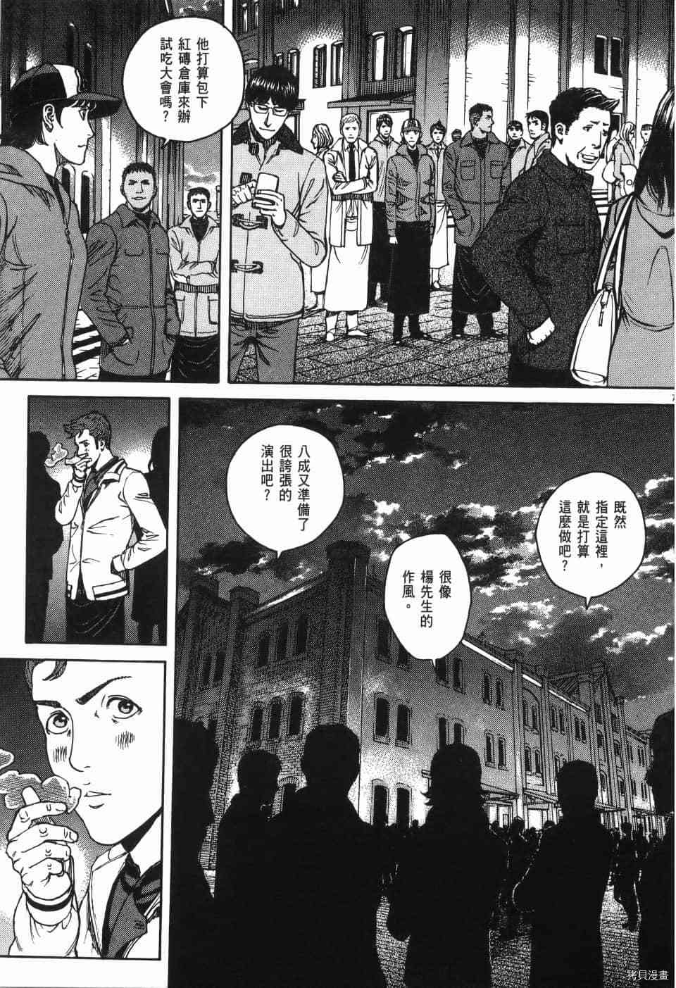 第191页