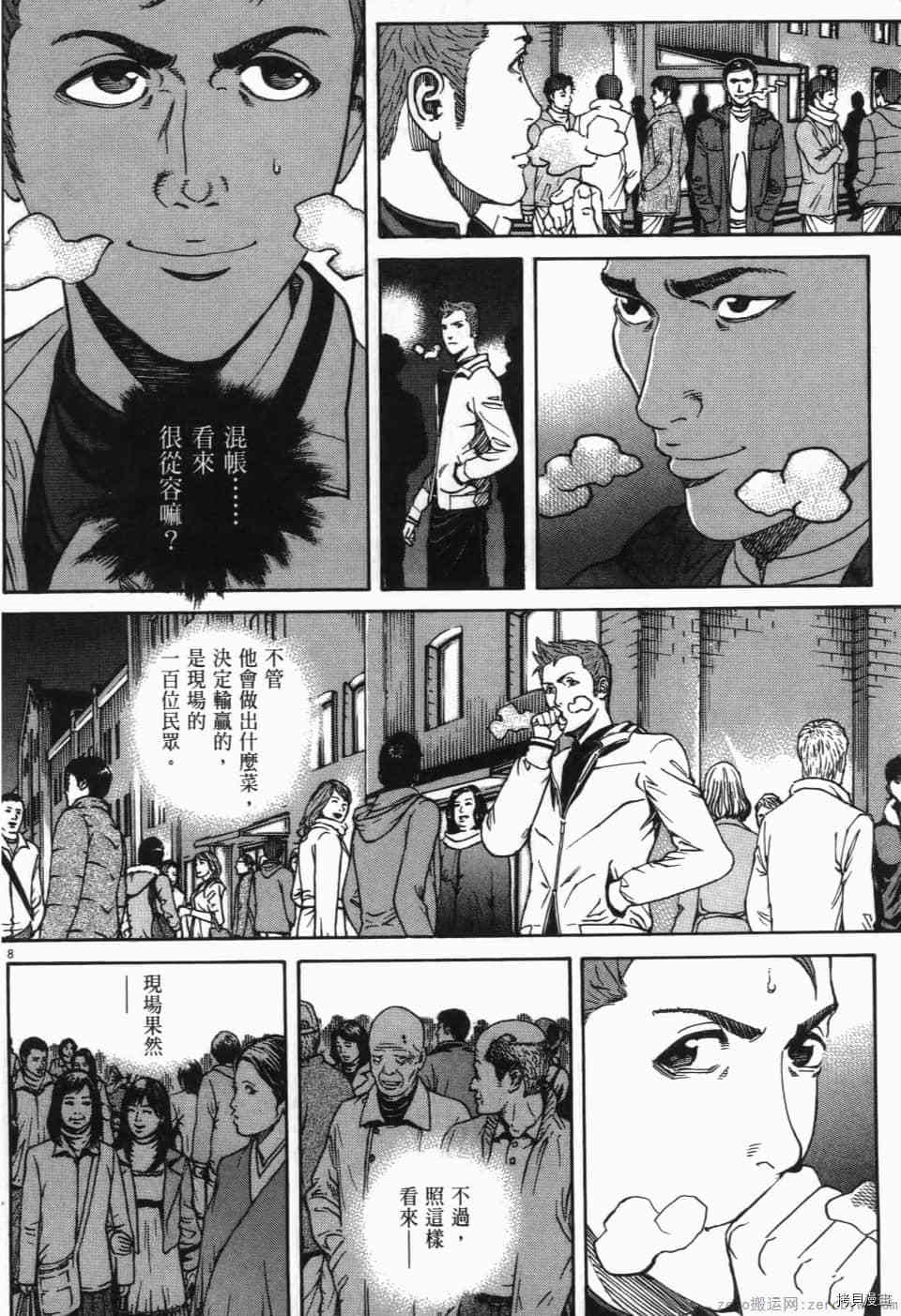 第192页