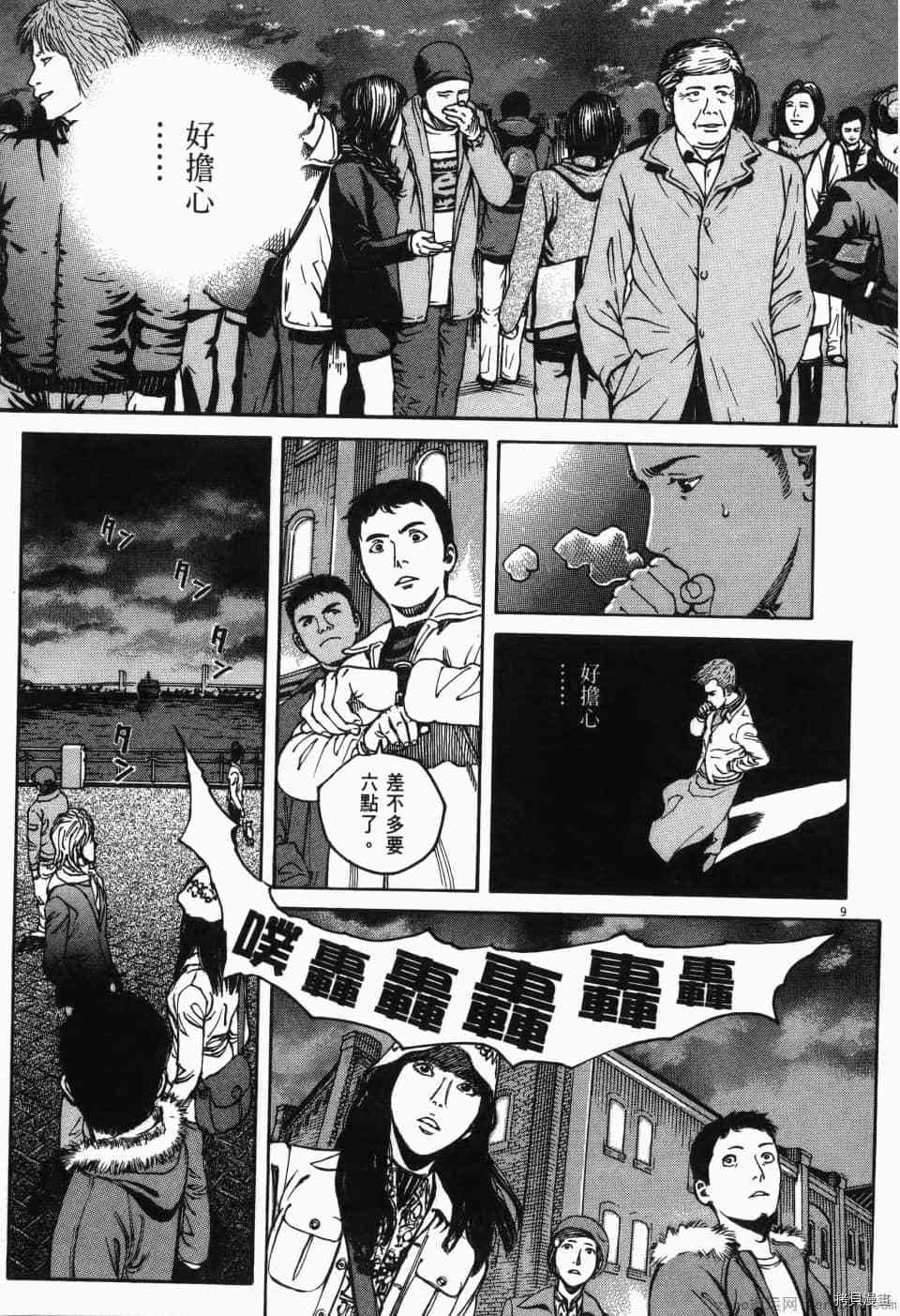 第193页