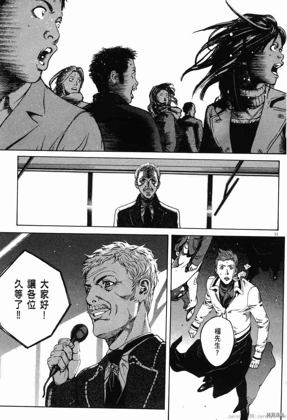 第195页