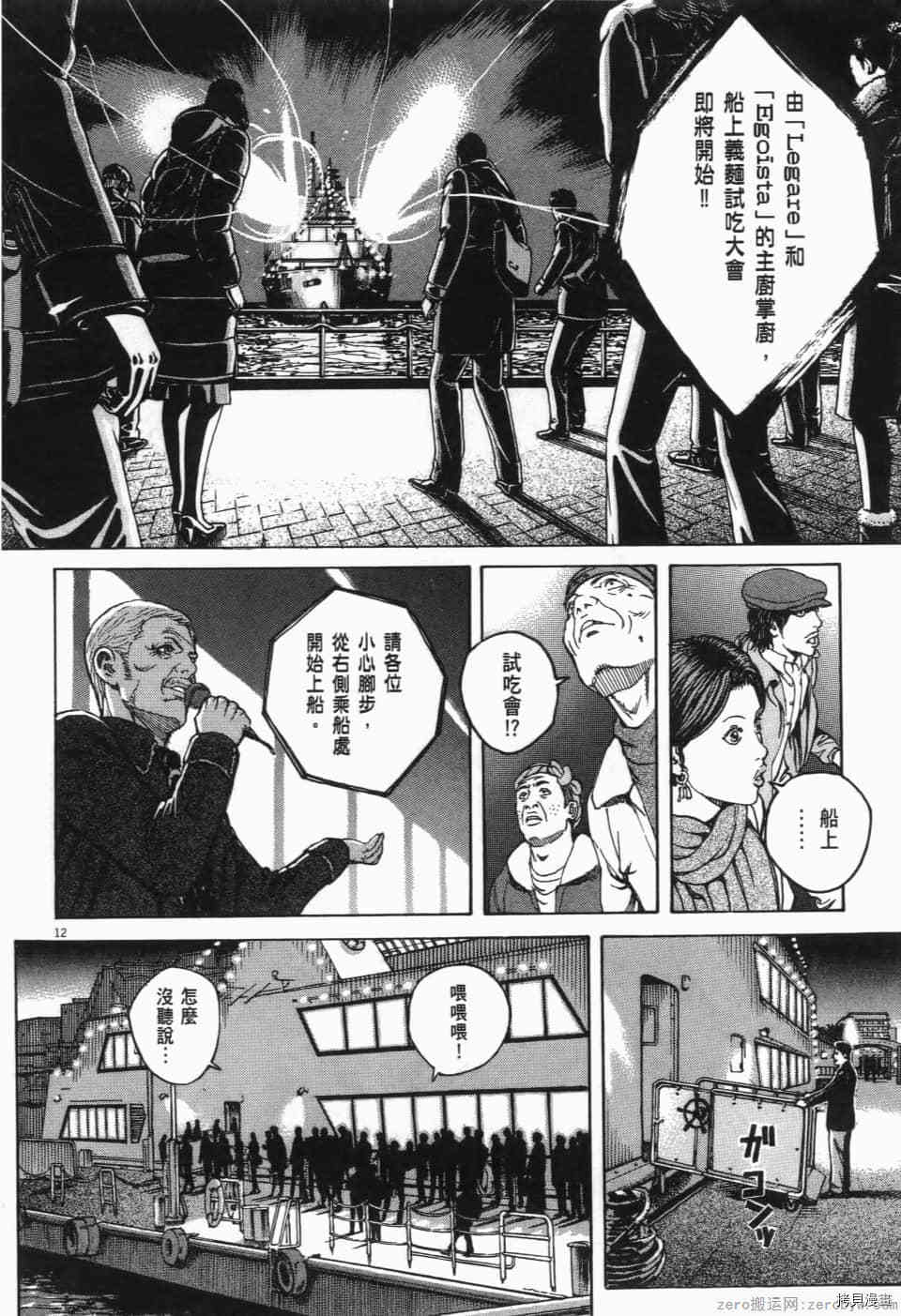 第196页