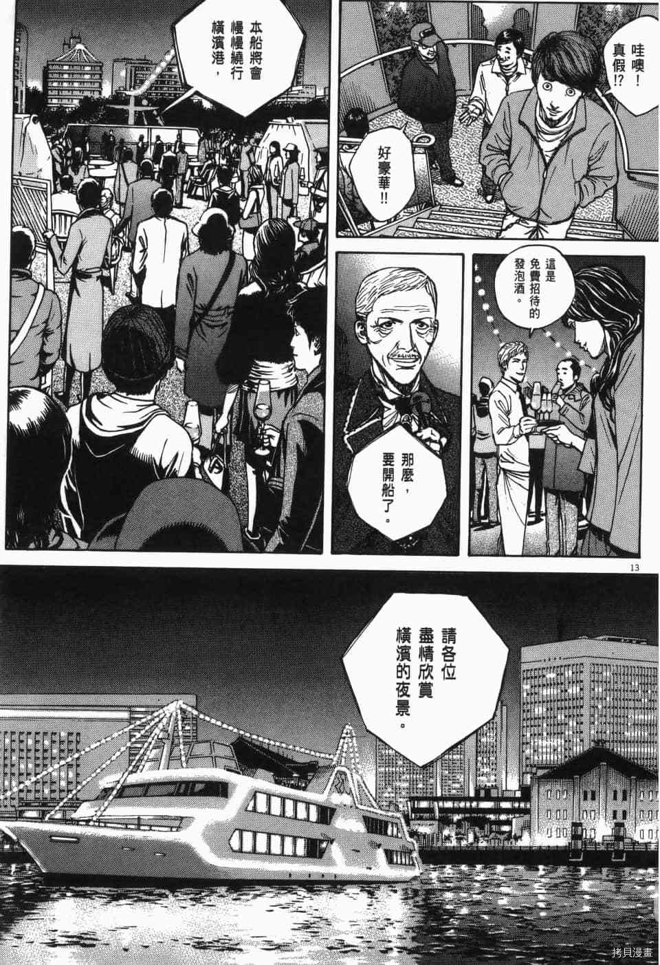 第197页
