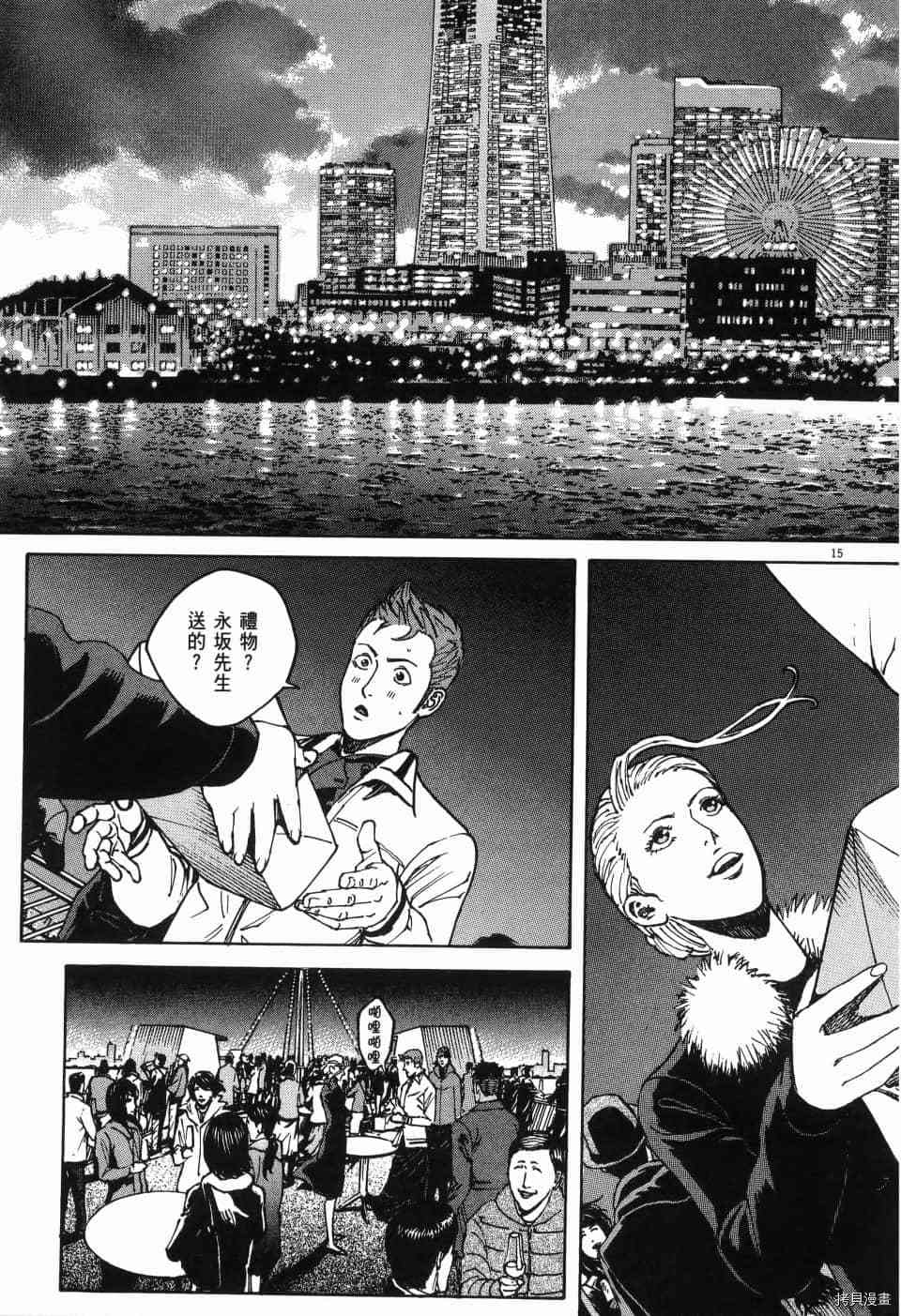 第199页
