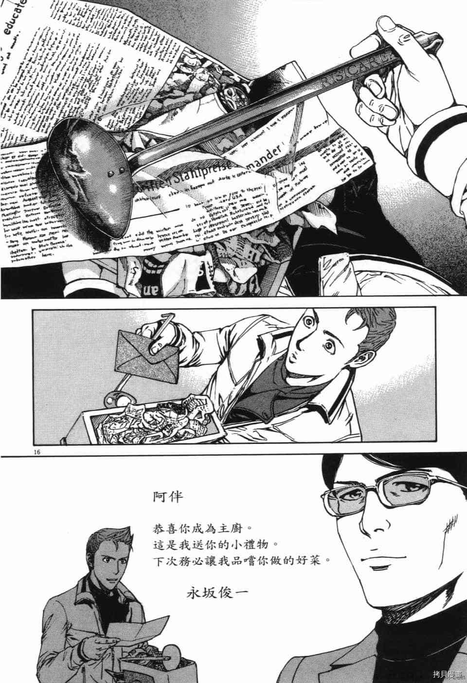 第200页