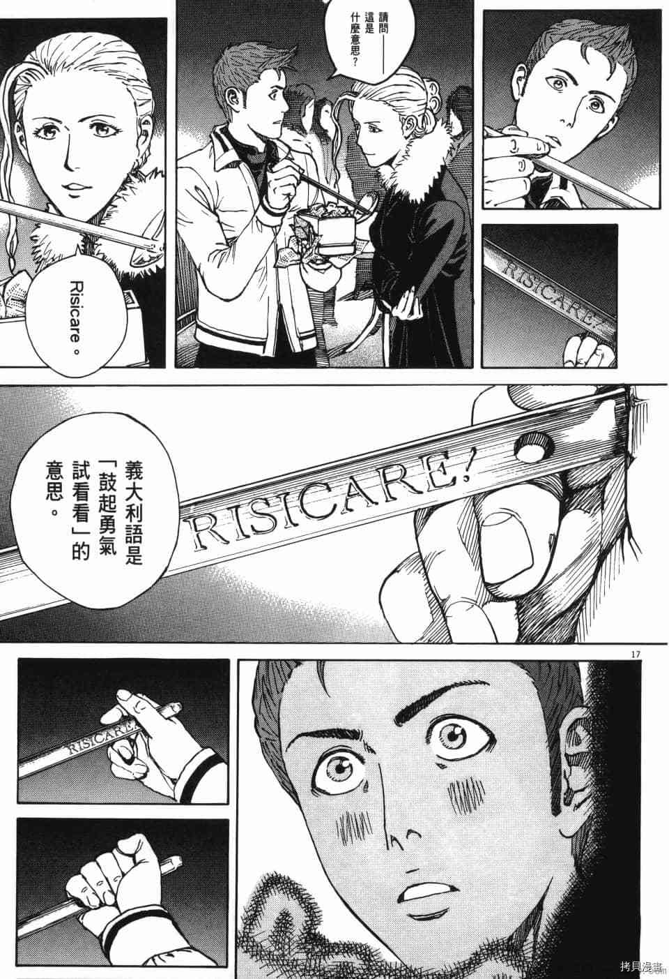 第201页