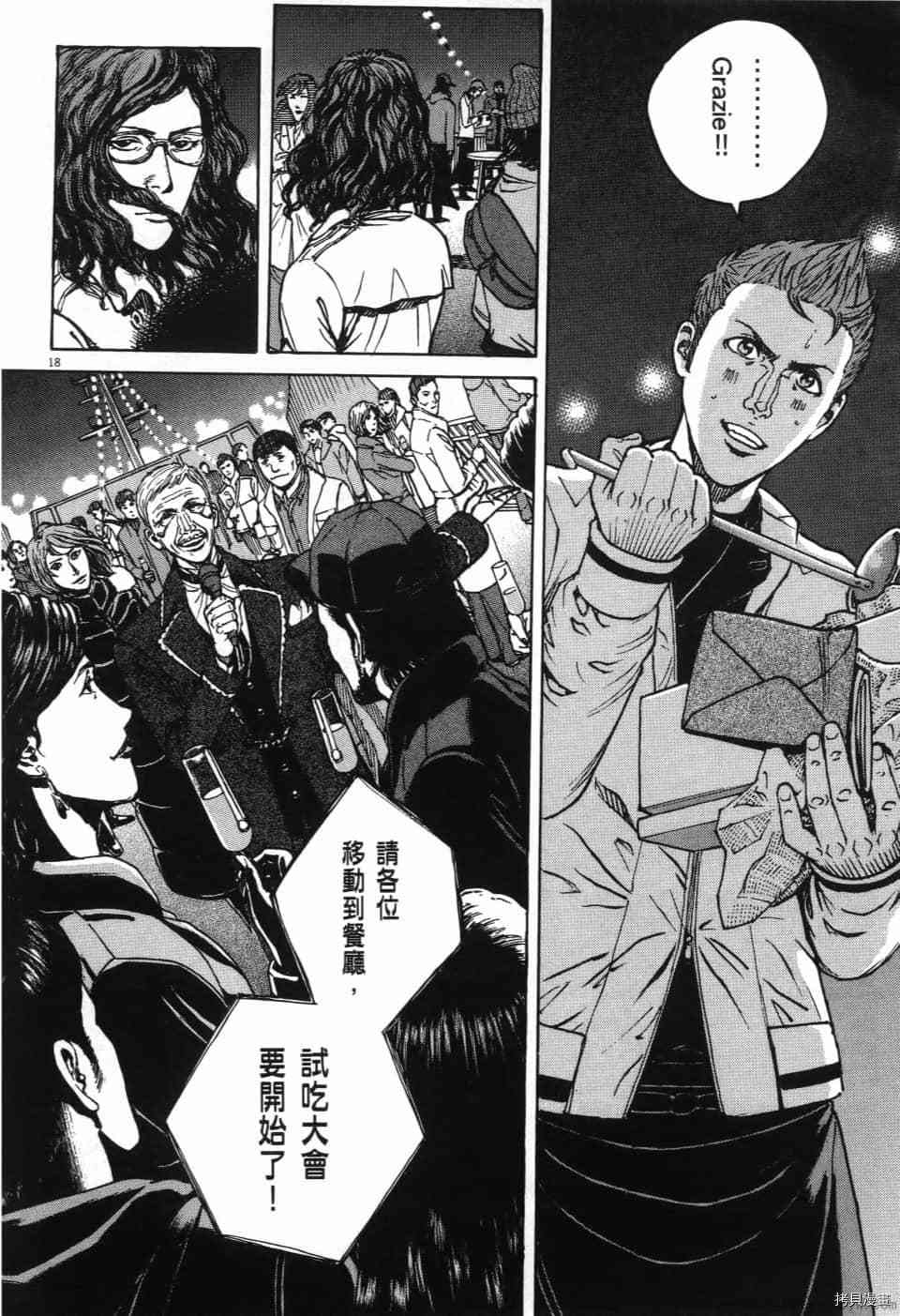 第202页