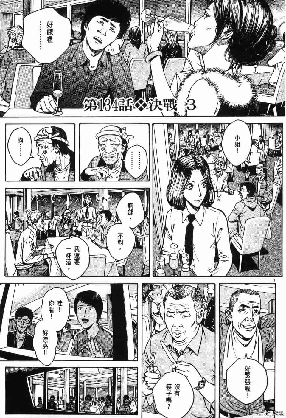 第203页