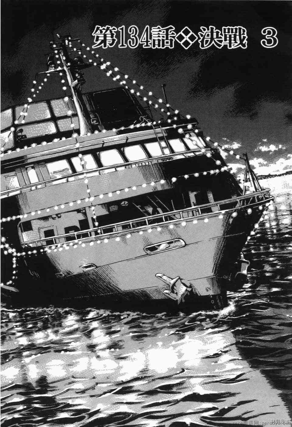 第204页
