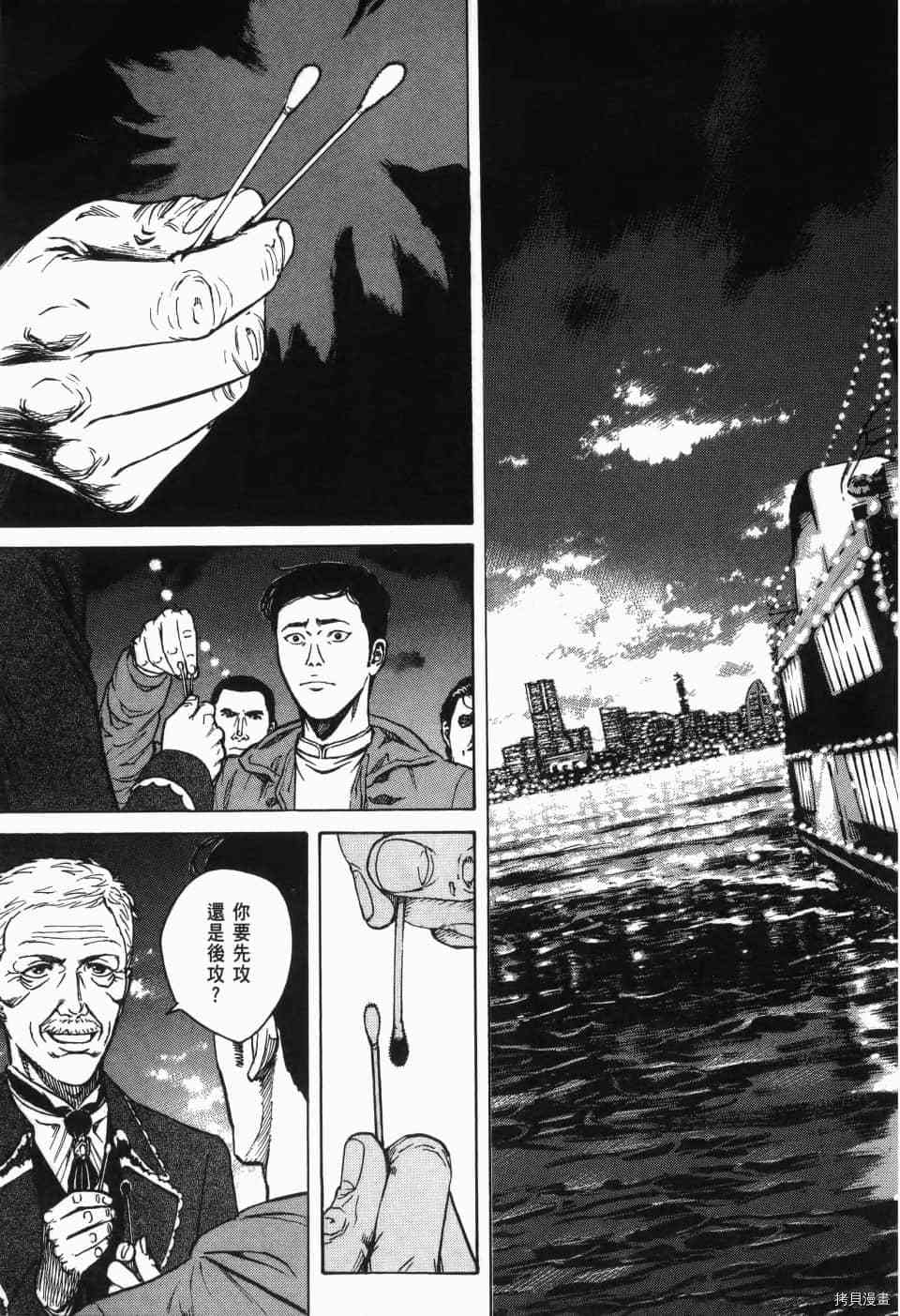 第205页