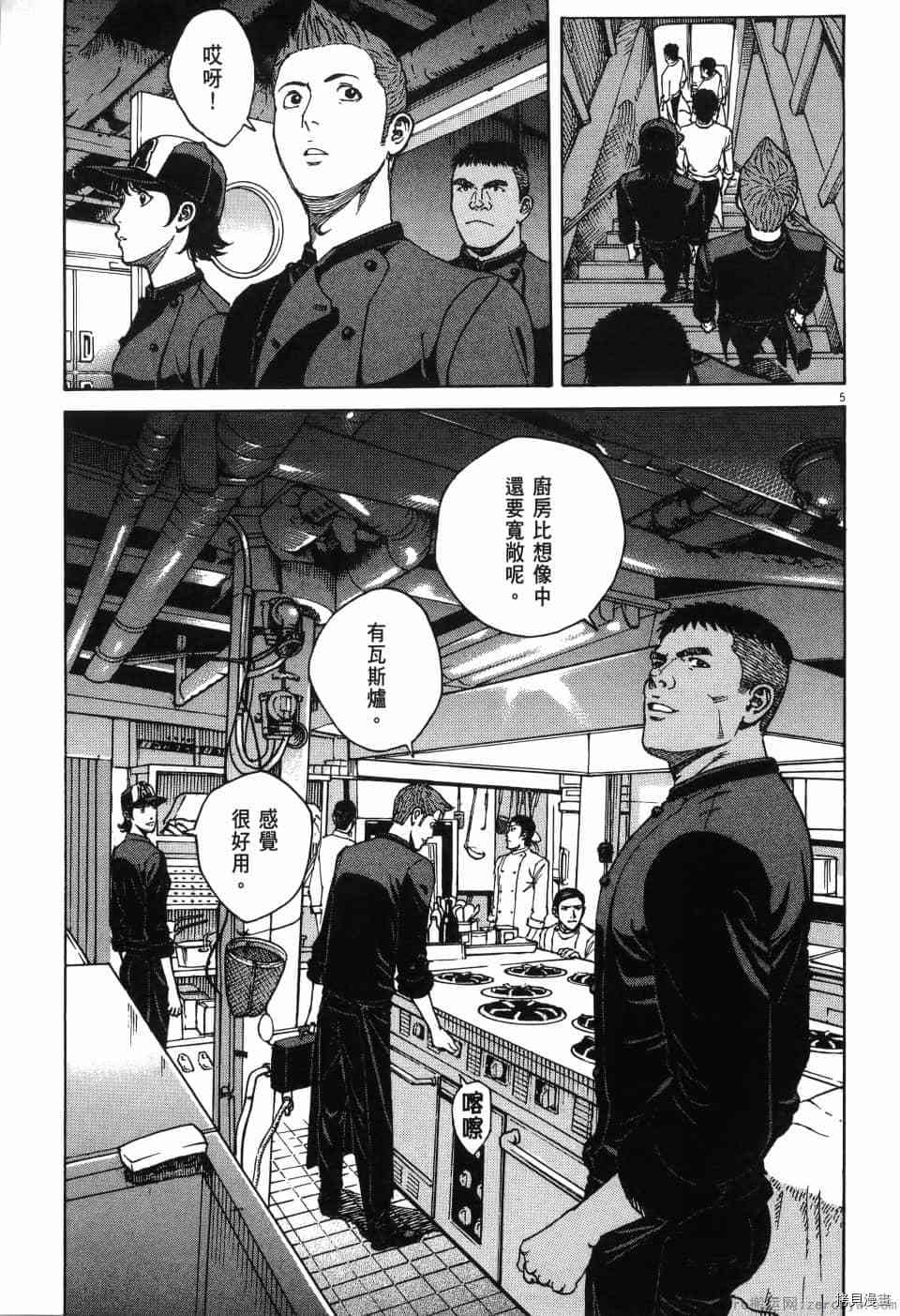 第207页