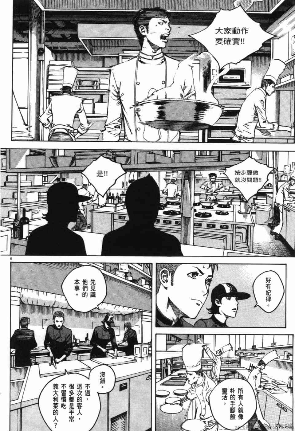 第208页