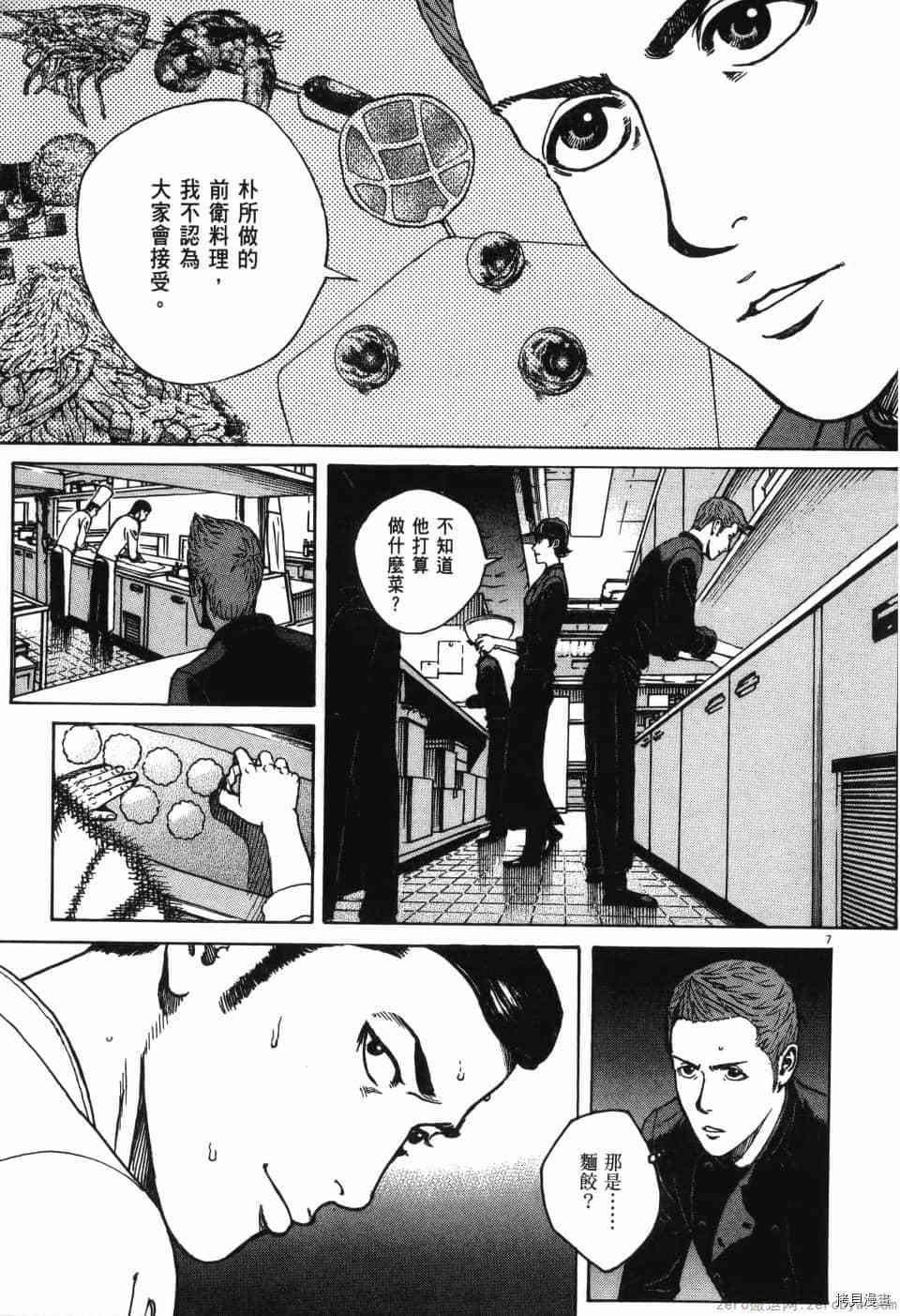 第209页