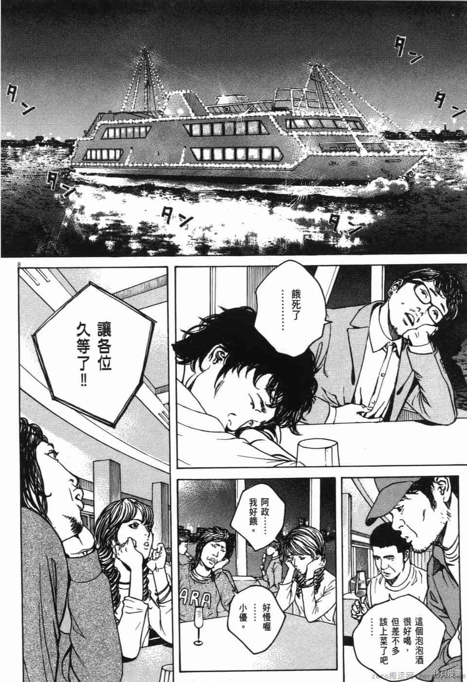 第210页