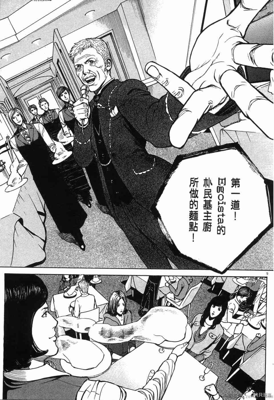 第211页