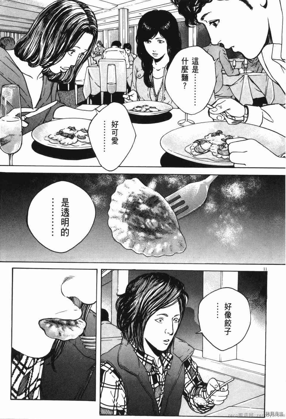 第213页