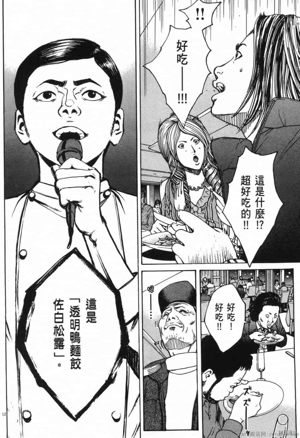 第214页