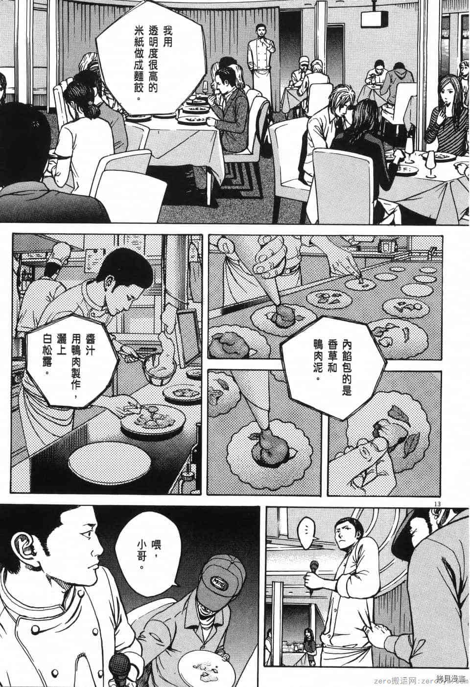 第215页
