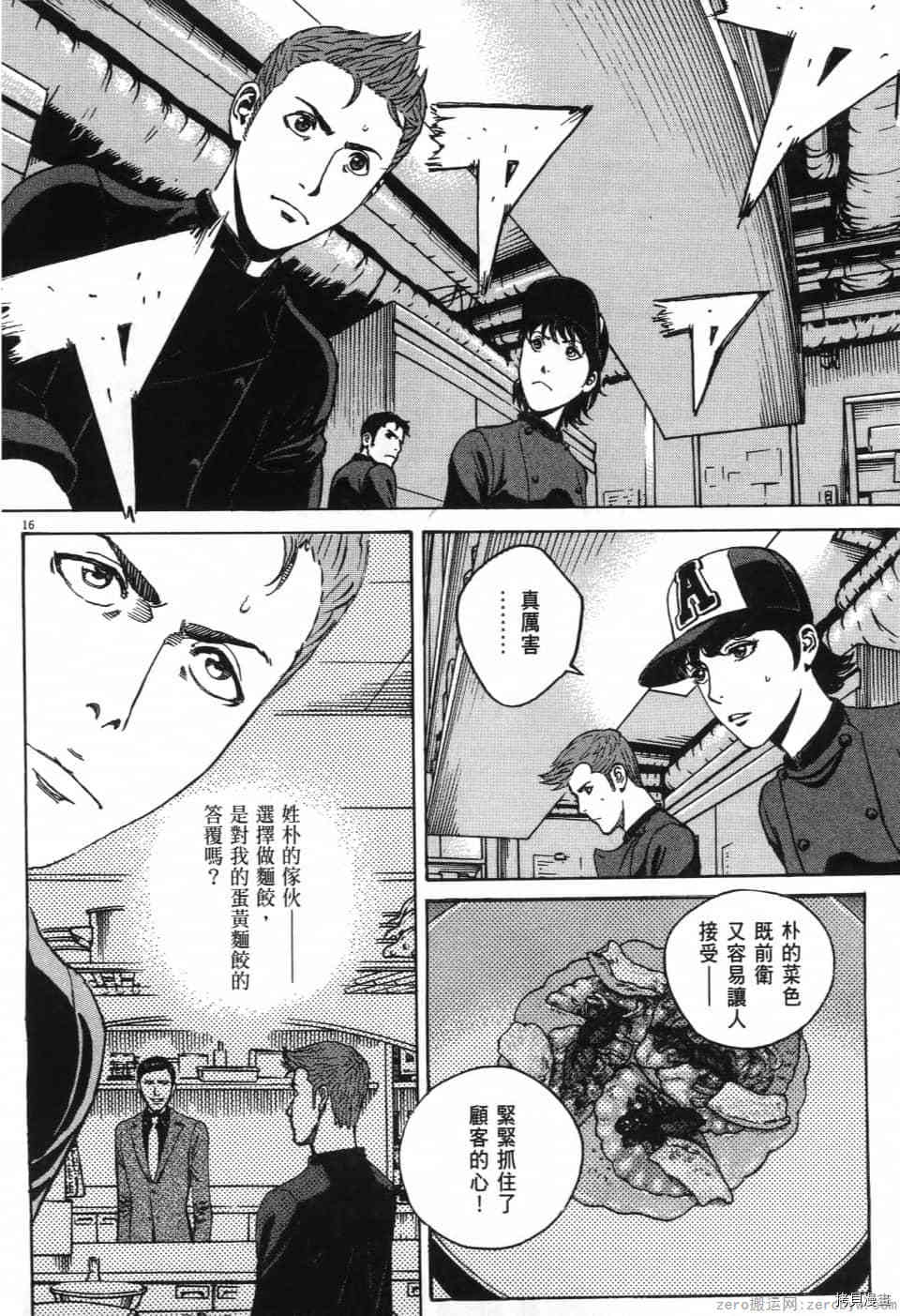 第218页