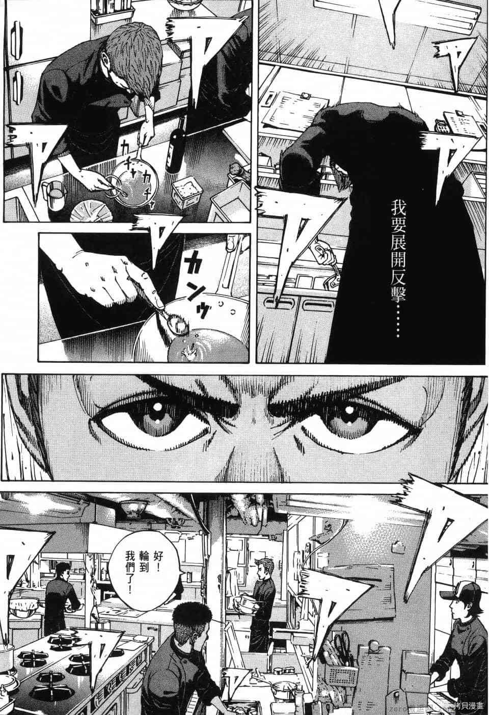 第219页