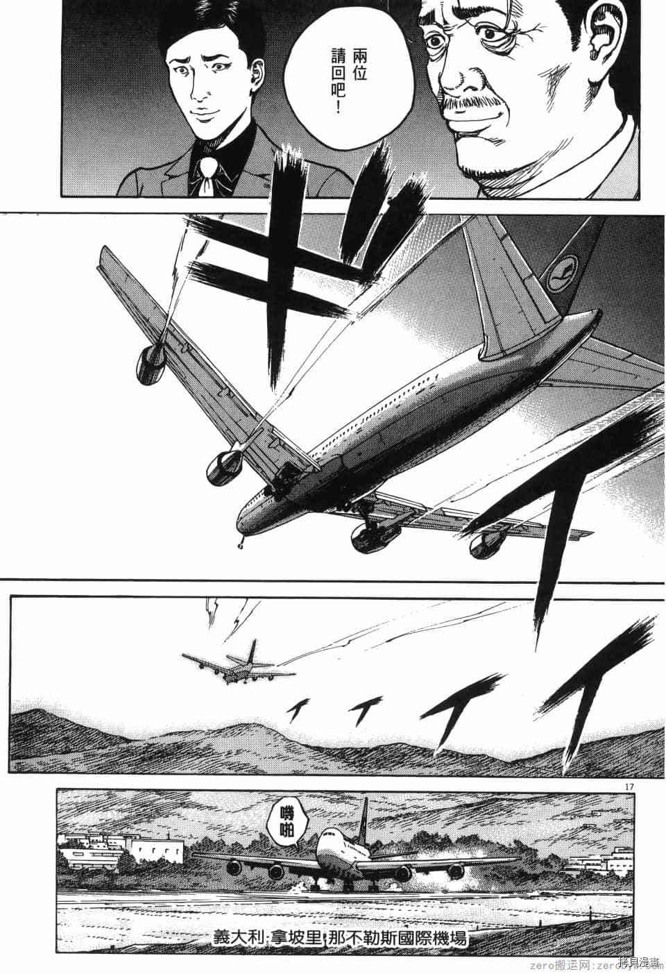 第39页