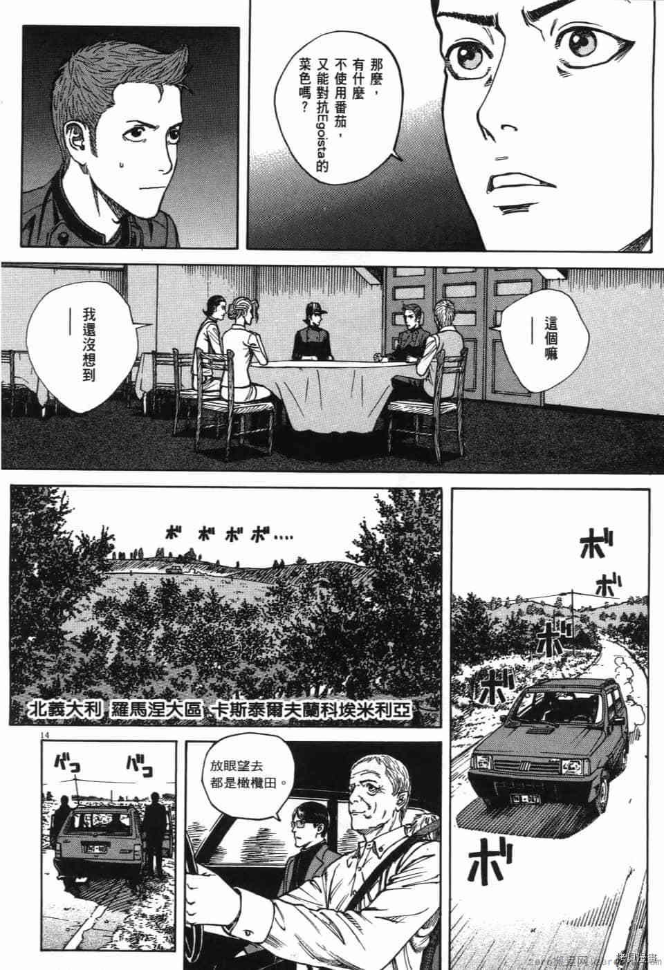 第54页