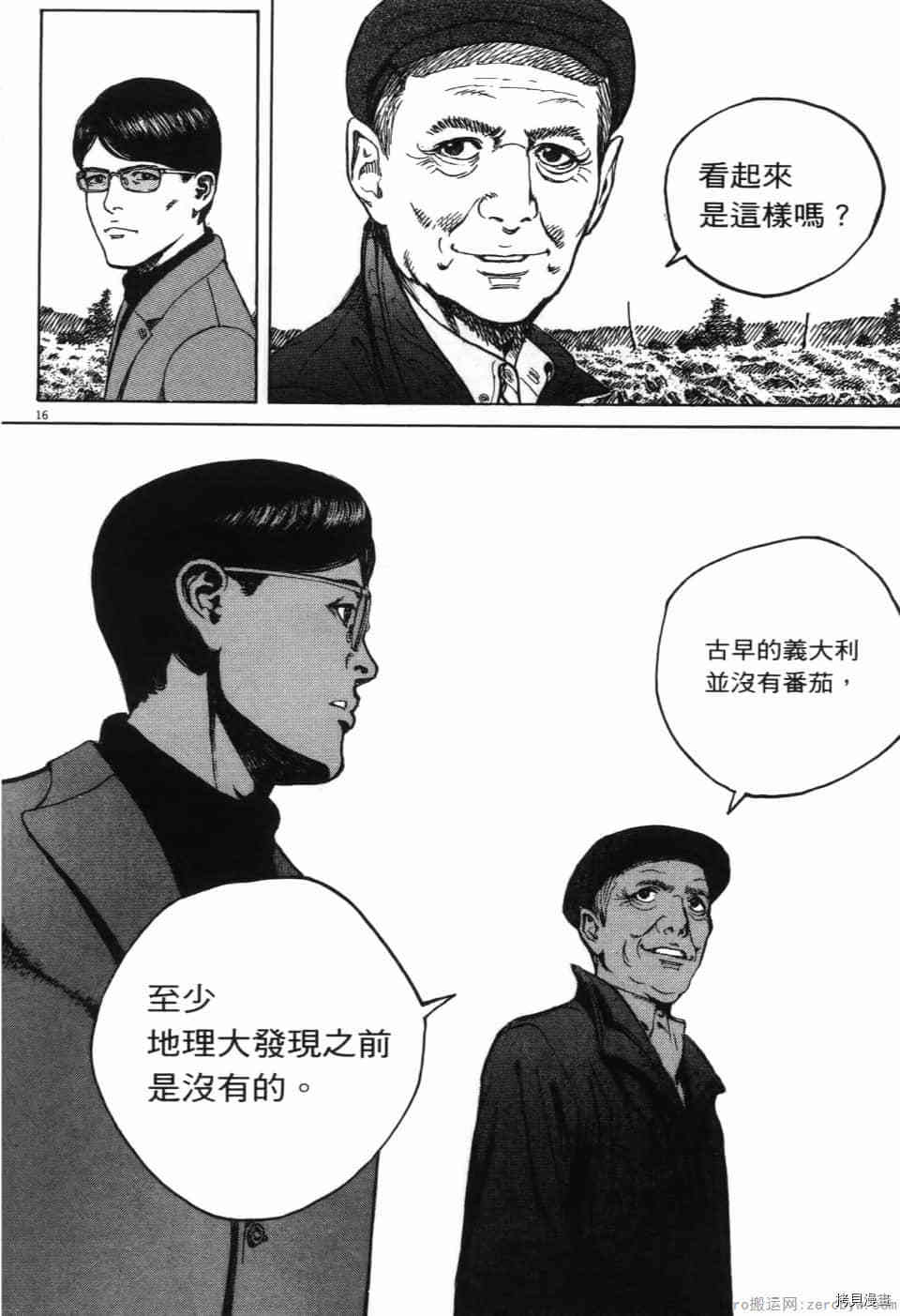 第56页