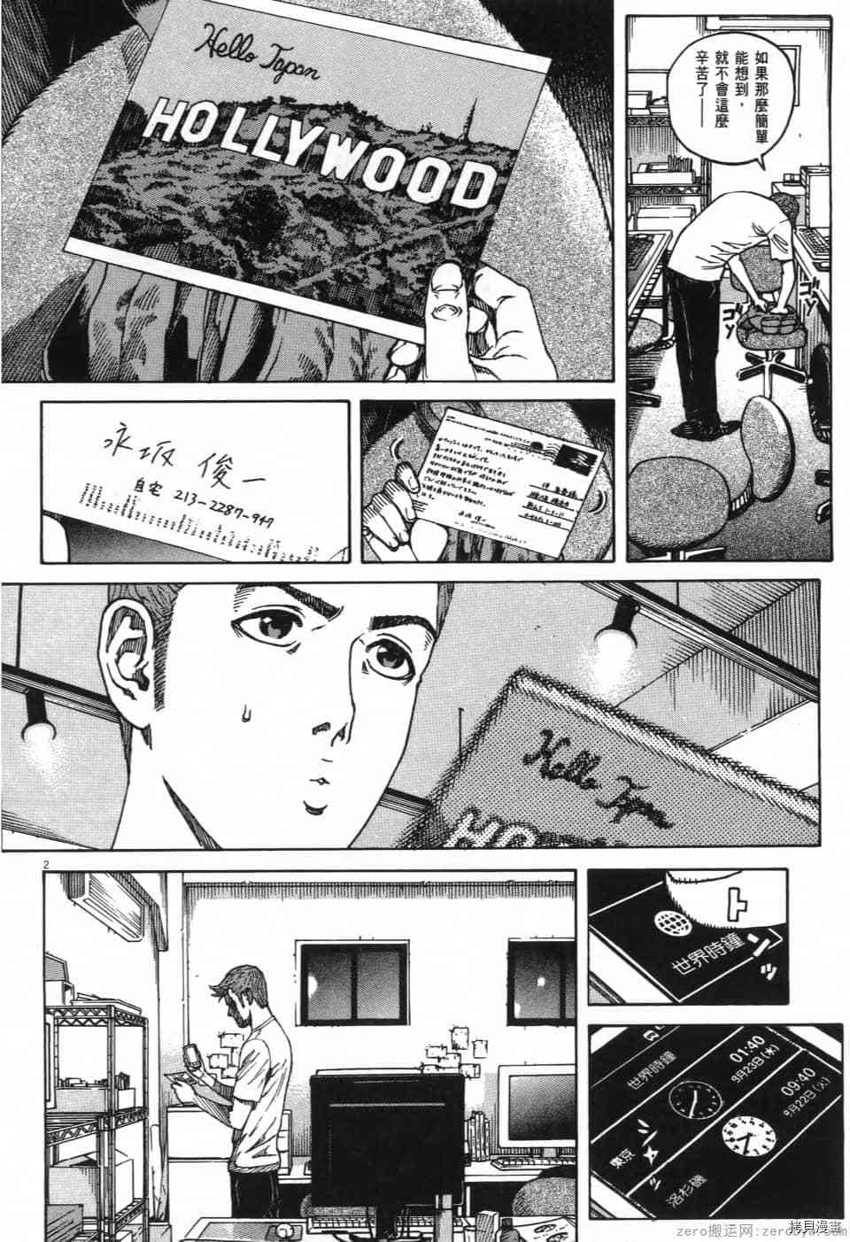 第58页