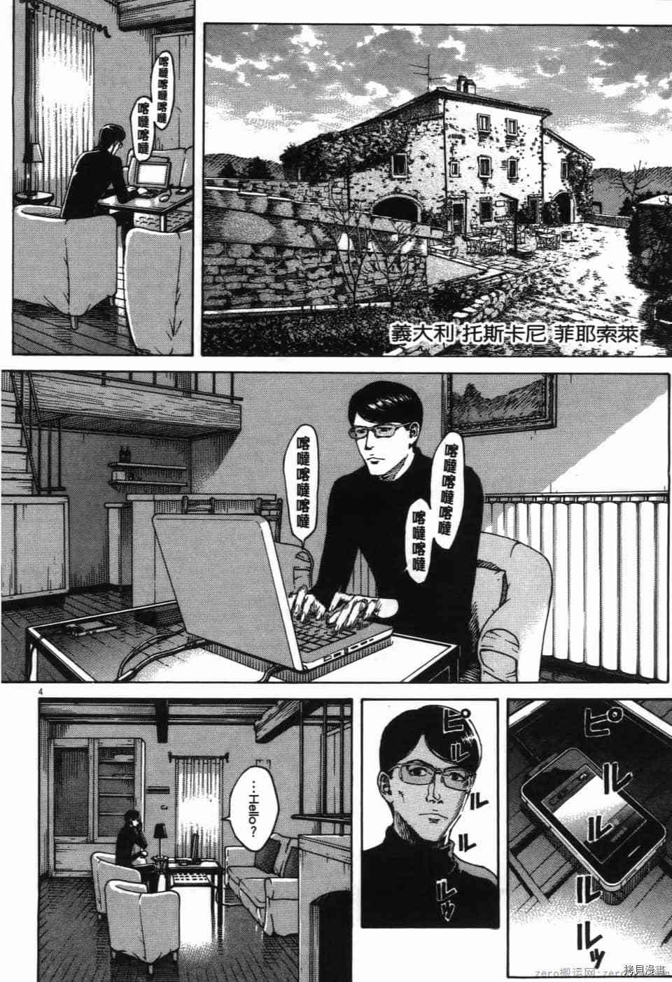 第60页