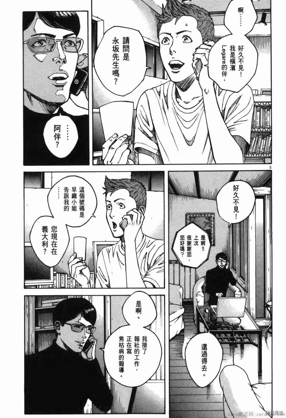 第61页