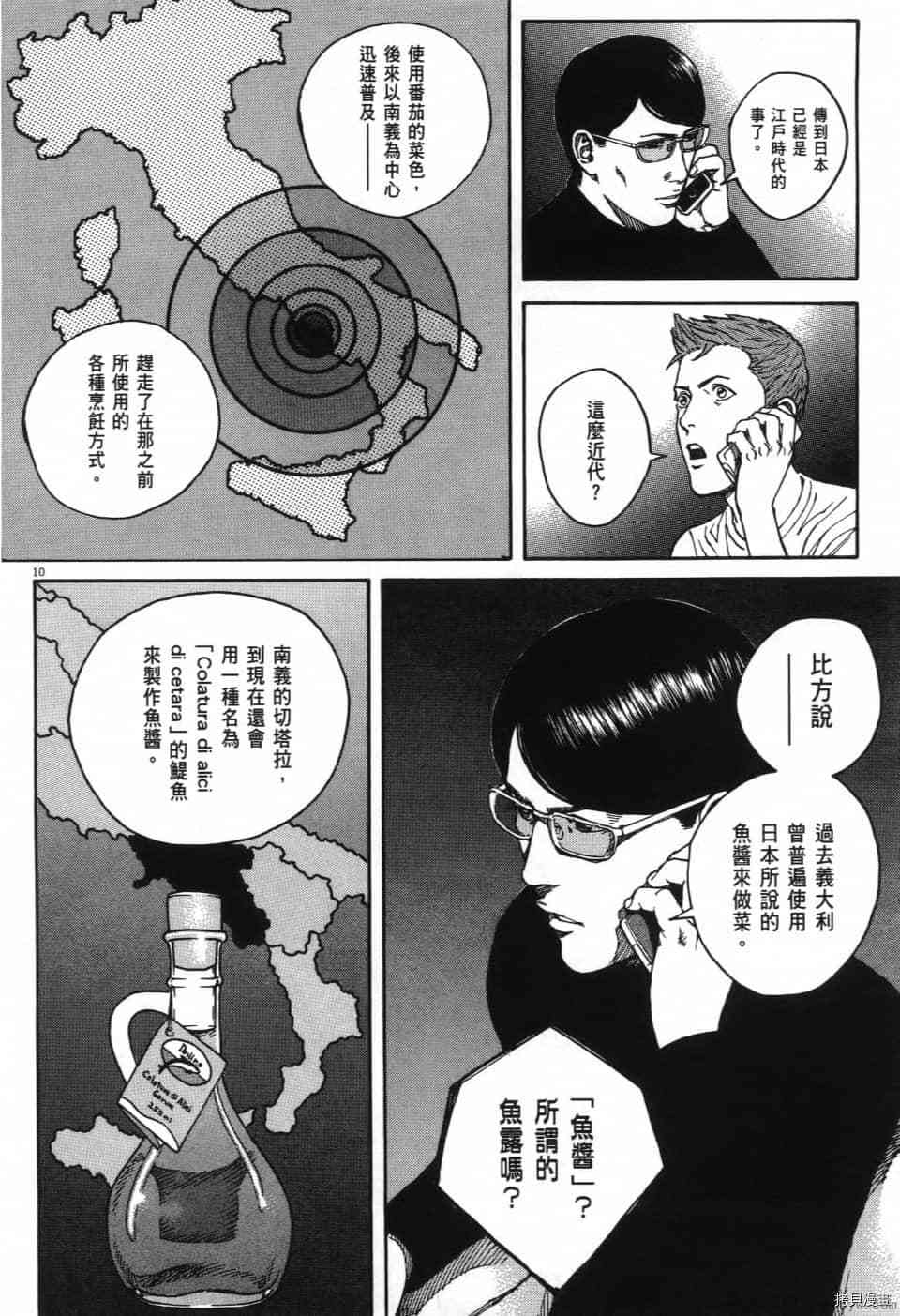 第66页