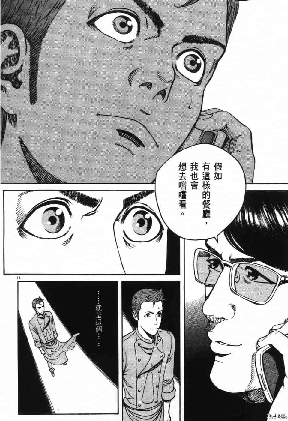 第70页