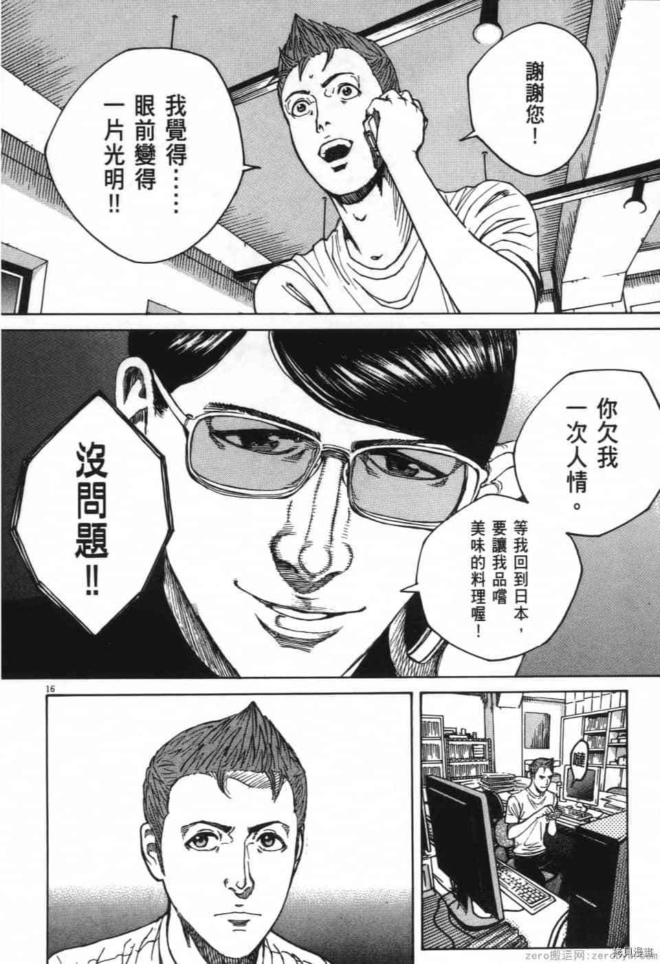 第72页